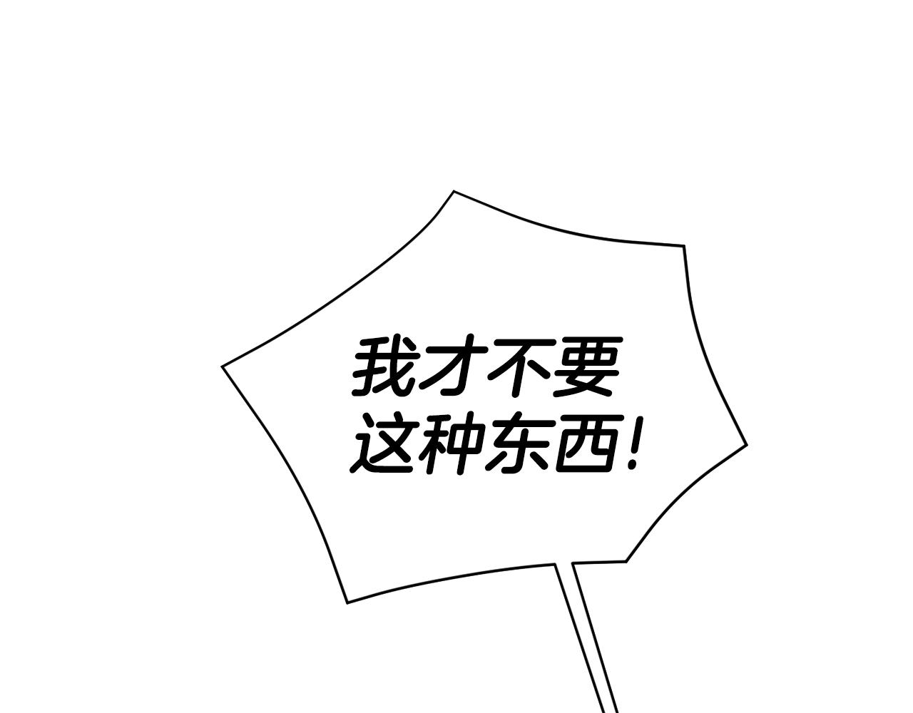第59话 被假冒了116