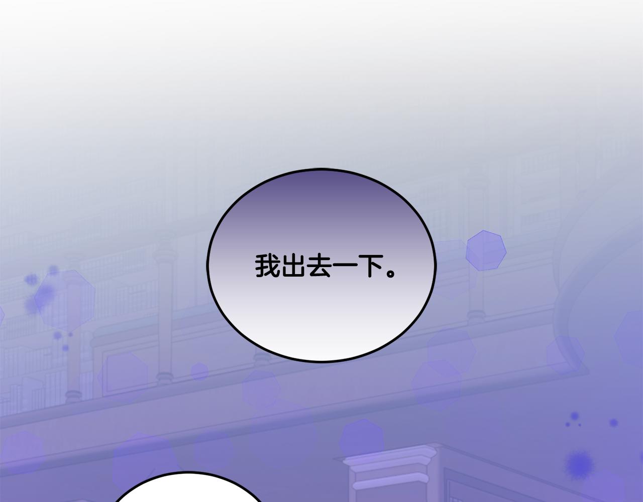 第60话 讨回公道！49
