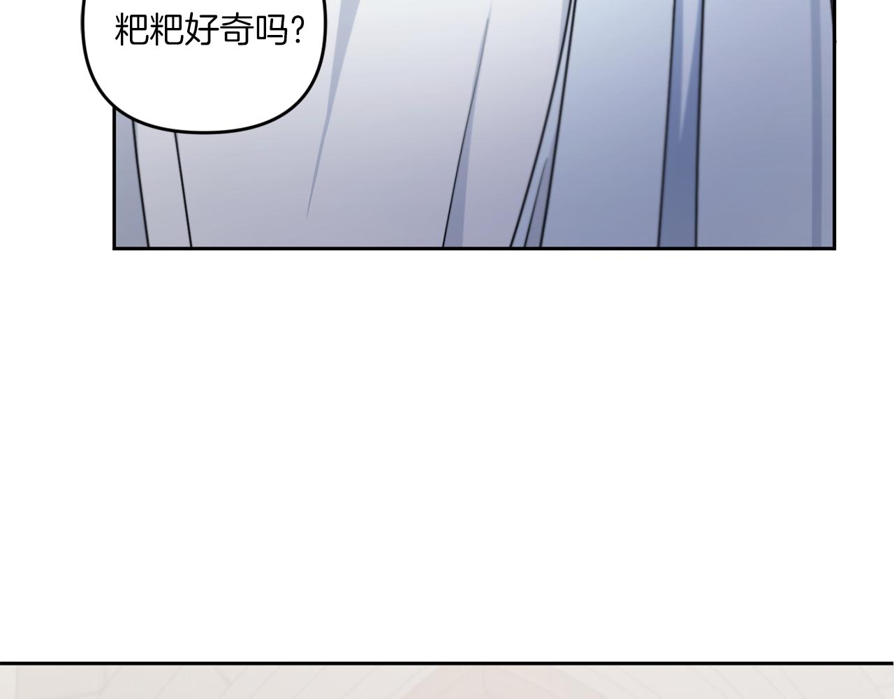 第46话 偷跑出去72