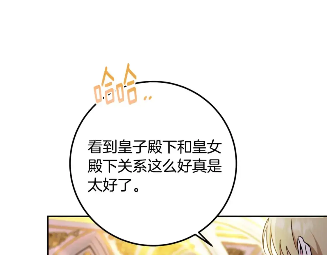 第85话 我帮你取196