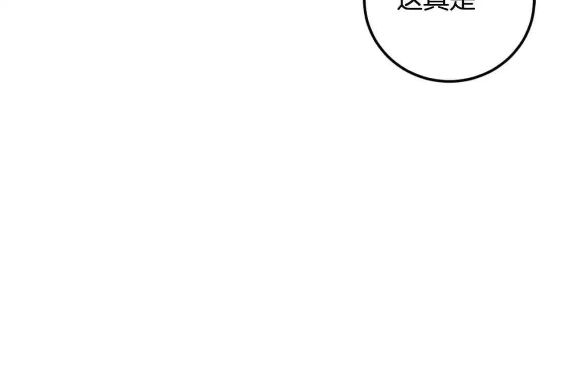第89话 你还活着47