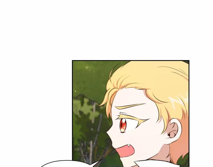 第13话 皇子的烦恼126