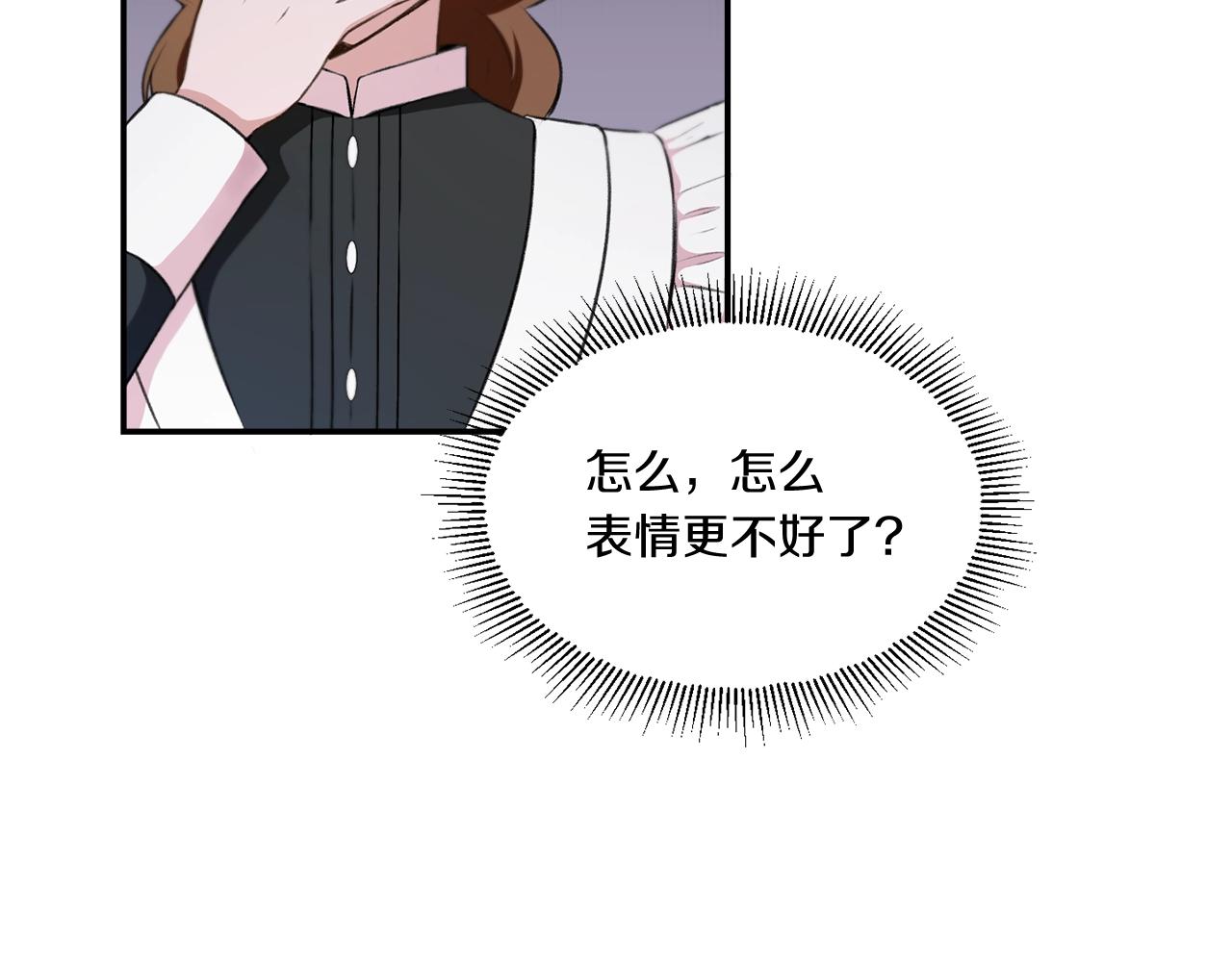 第9话 皇女的雷电攻击23