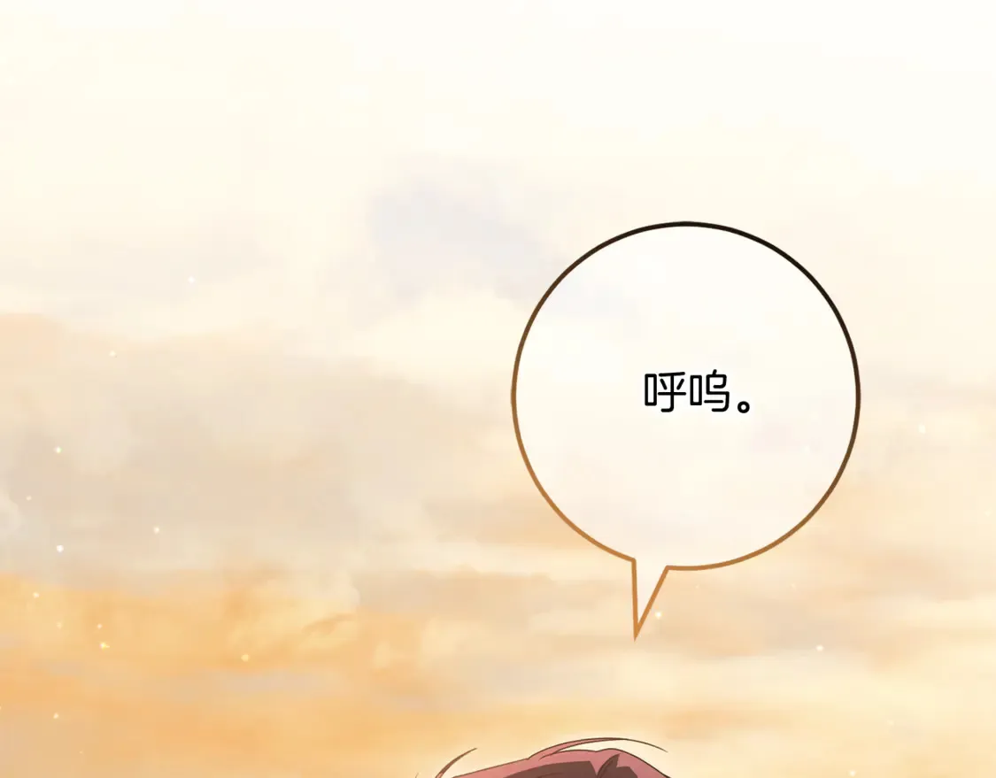 第112话 要爆炸了！99