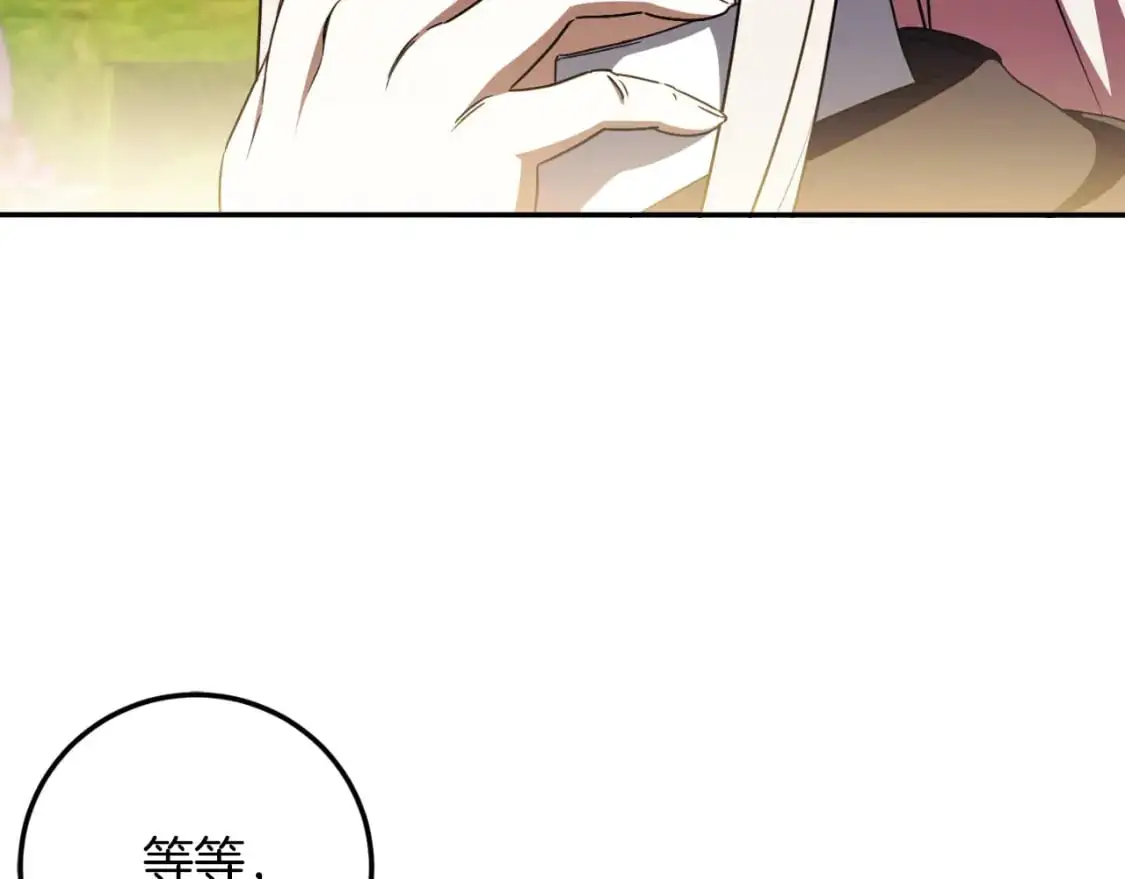 第89话 你还活着203