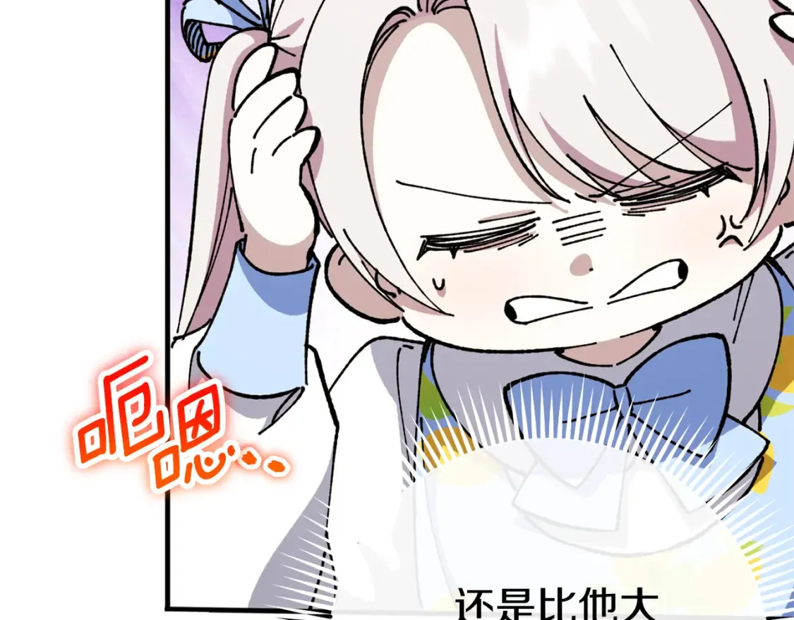第104话 妈妈的遗物266