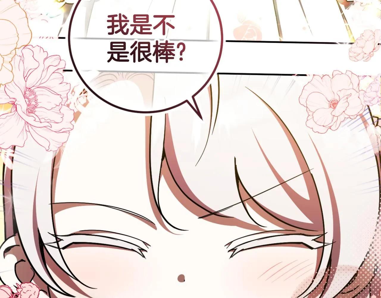 第86话 魔兽来袭182