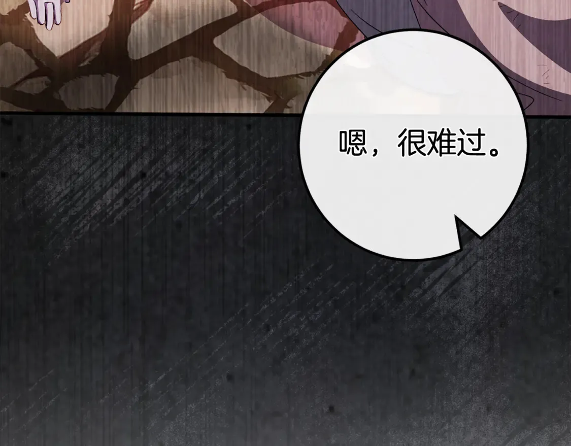 第109话 怜悯和愤怒106