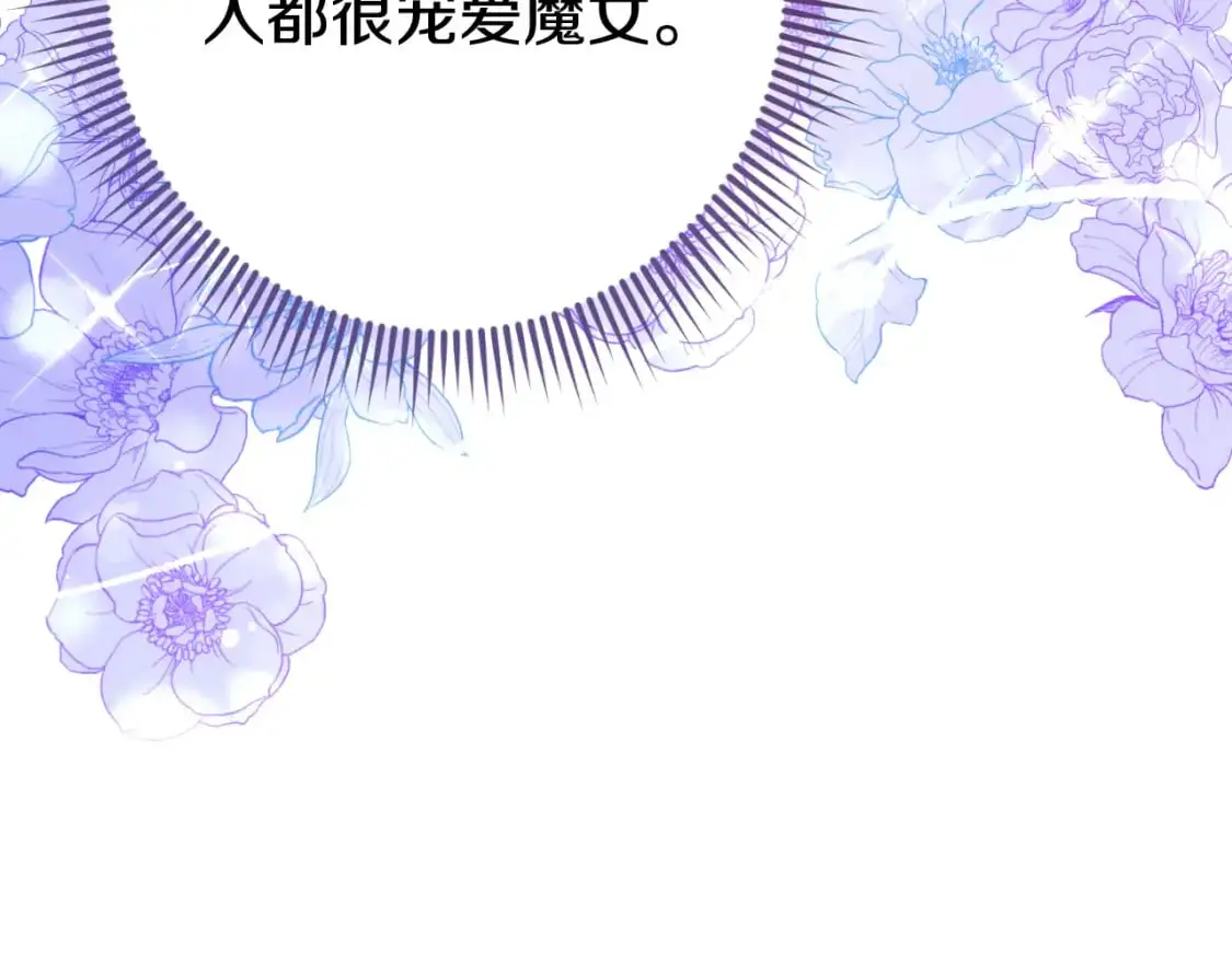 第90话 你变了221