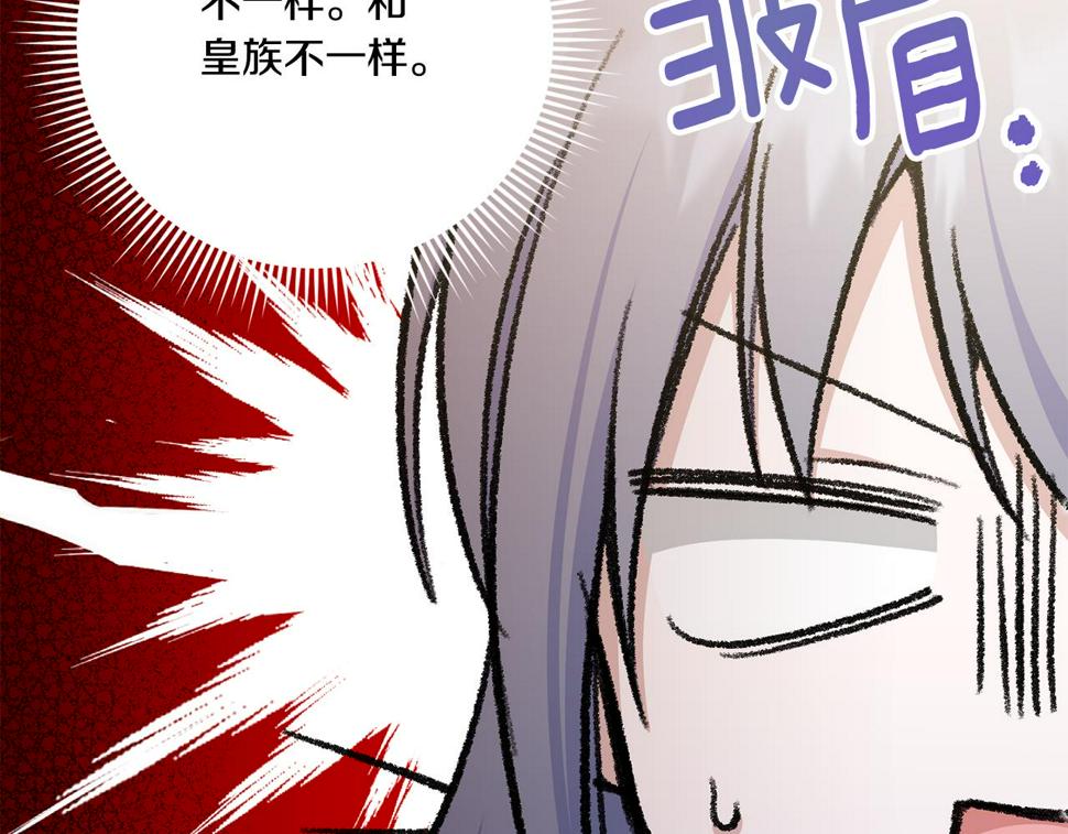 第78话 灵力测试158