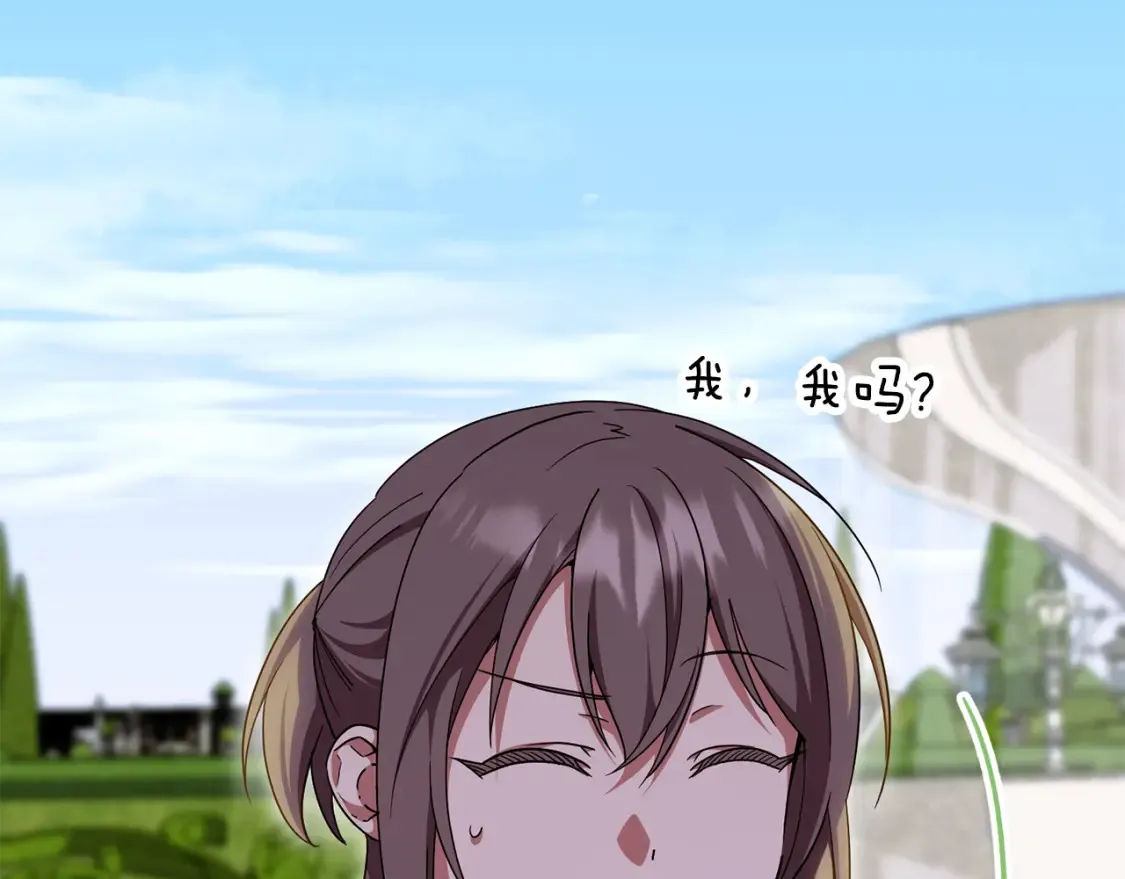第105话 长大药水33