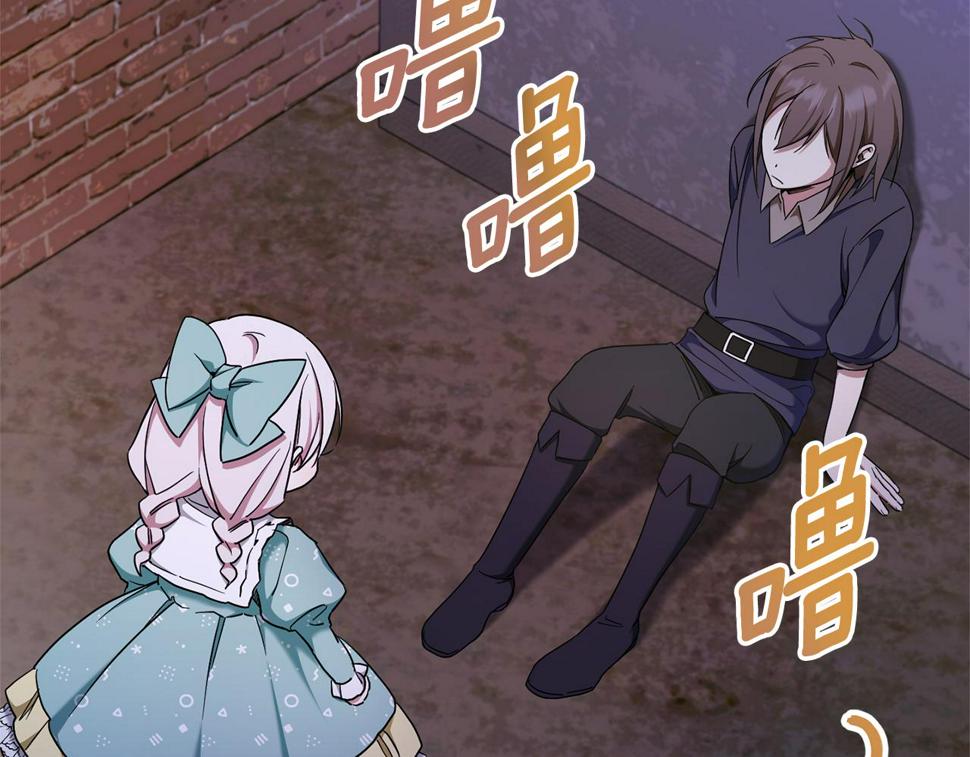 第81话 真正的爱情110