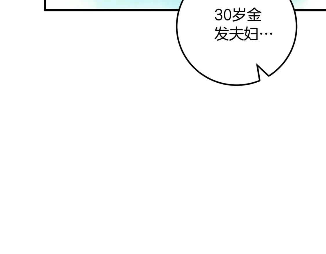 第111话 心动213