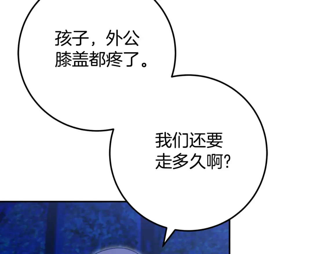 第98话 失宠危机5