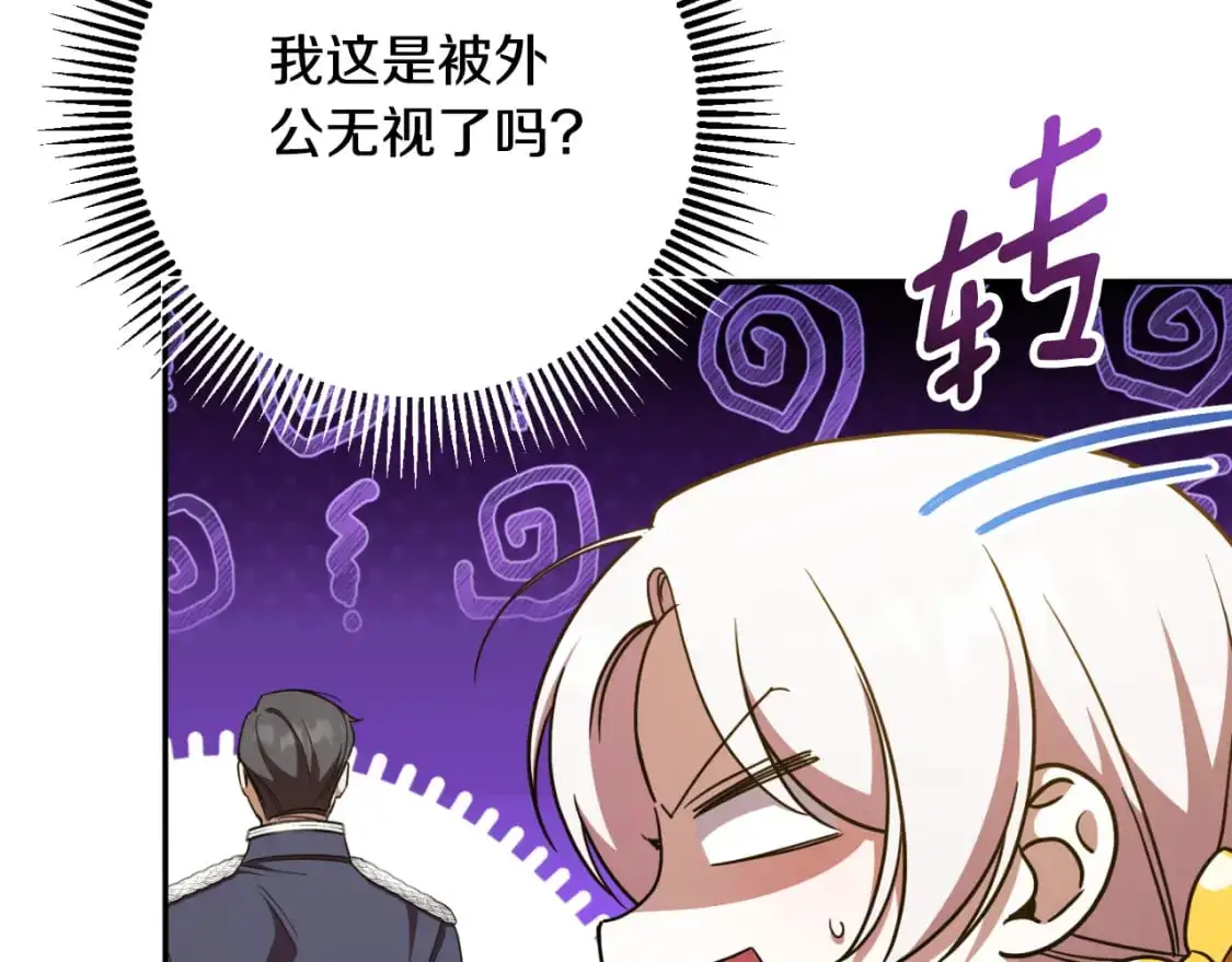 第89话 你还活着13