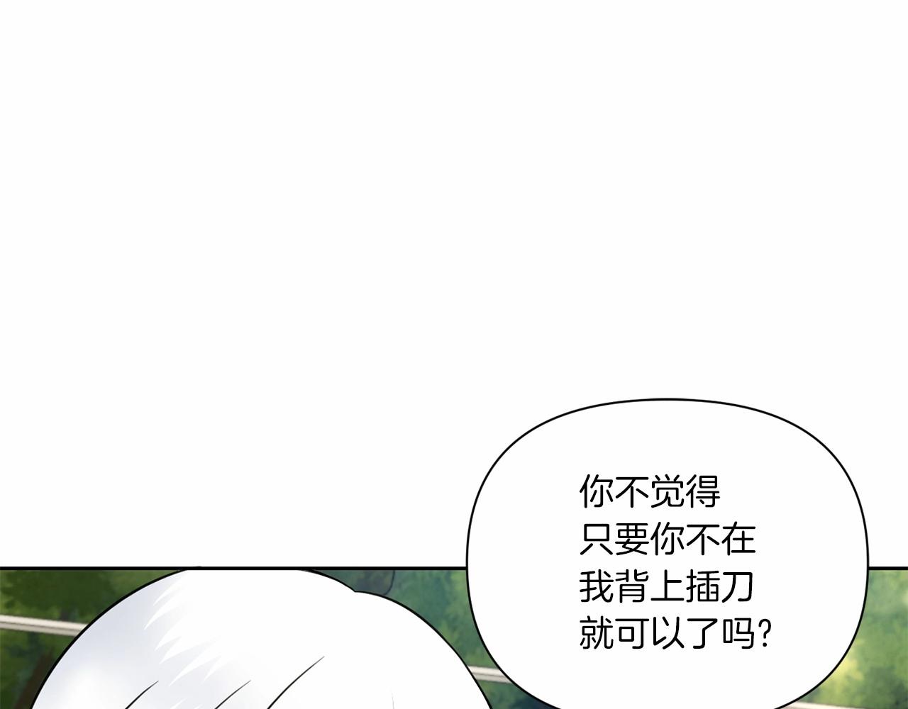 第17话 二皇子的强迫症100