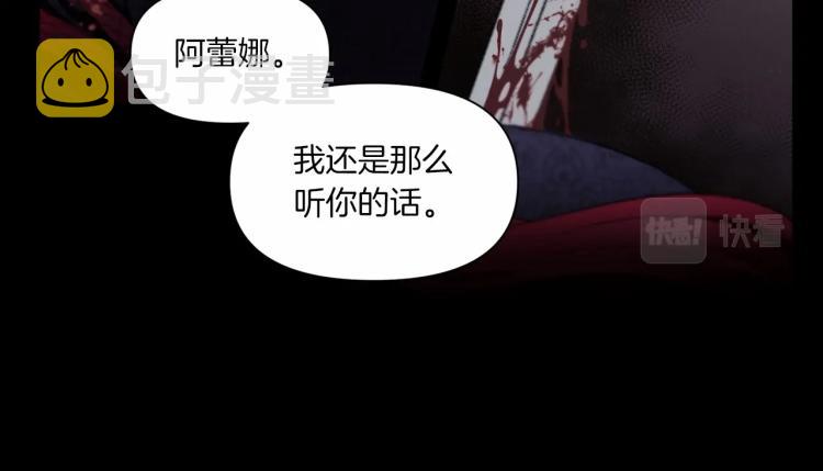 第1话 魔女转生团子皇女20