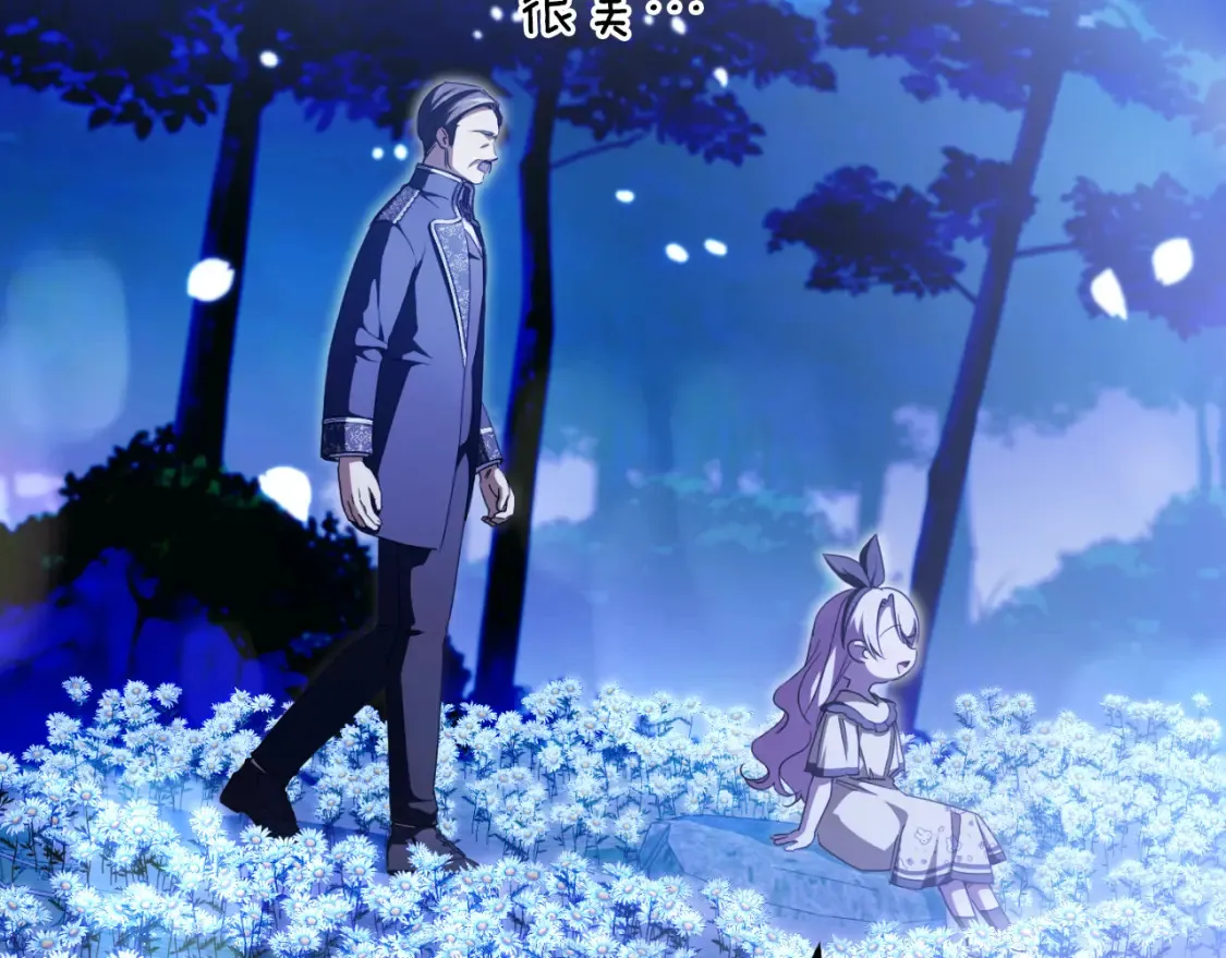 第98话 失宠危机23