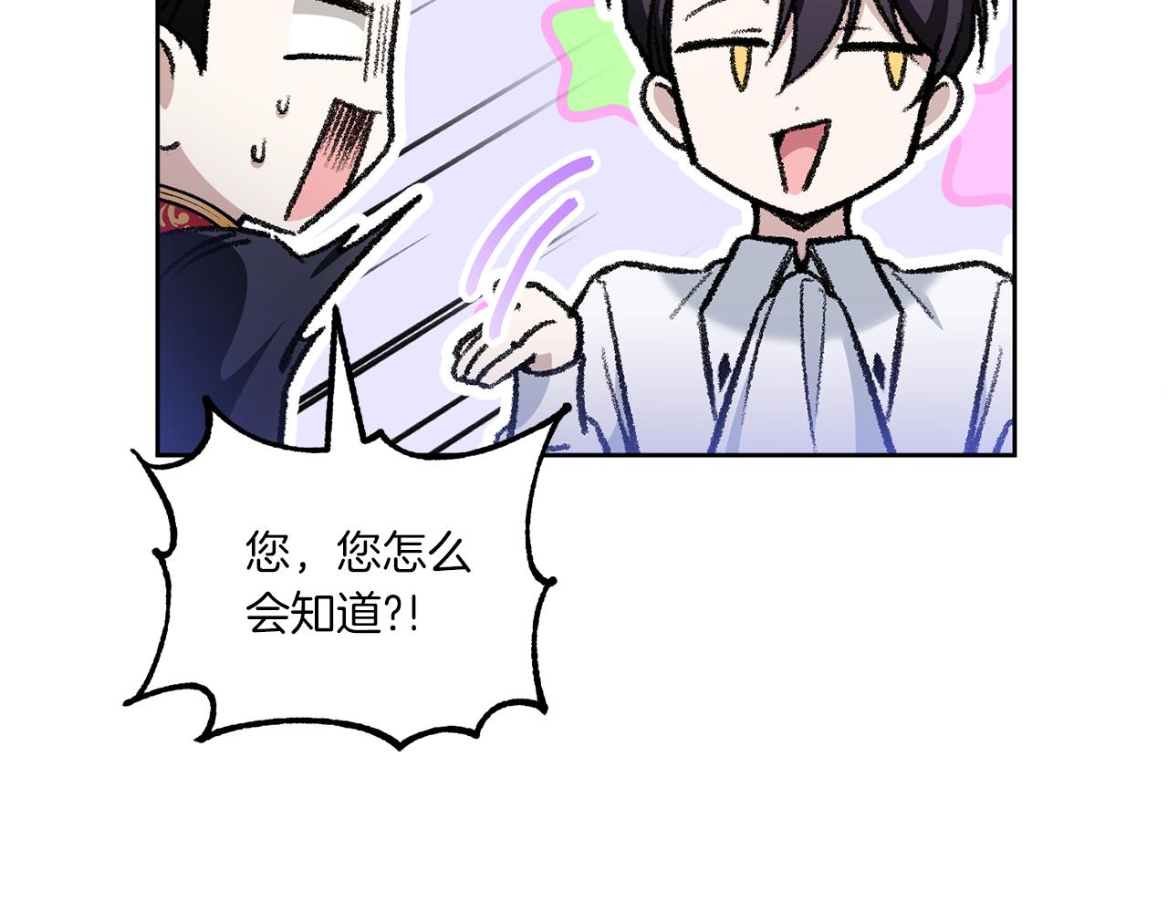 第72话 厉害的道具127