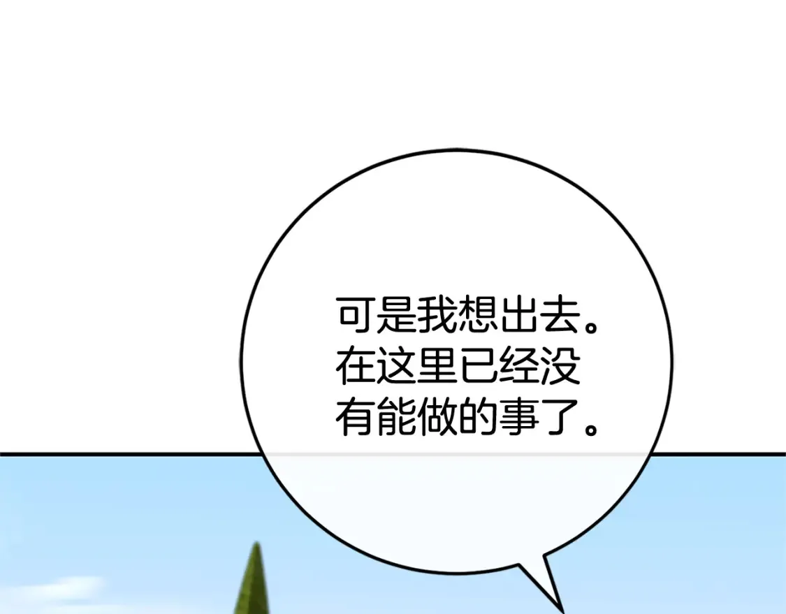 第104话 妈妈的遗物206