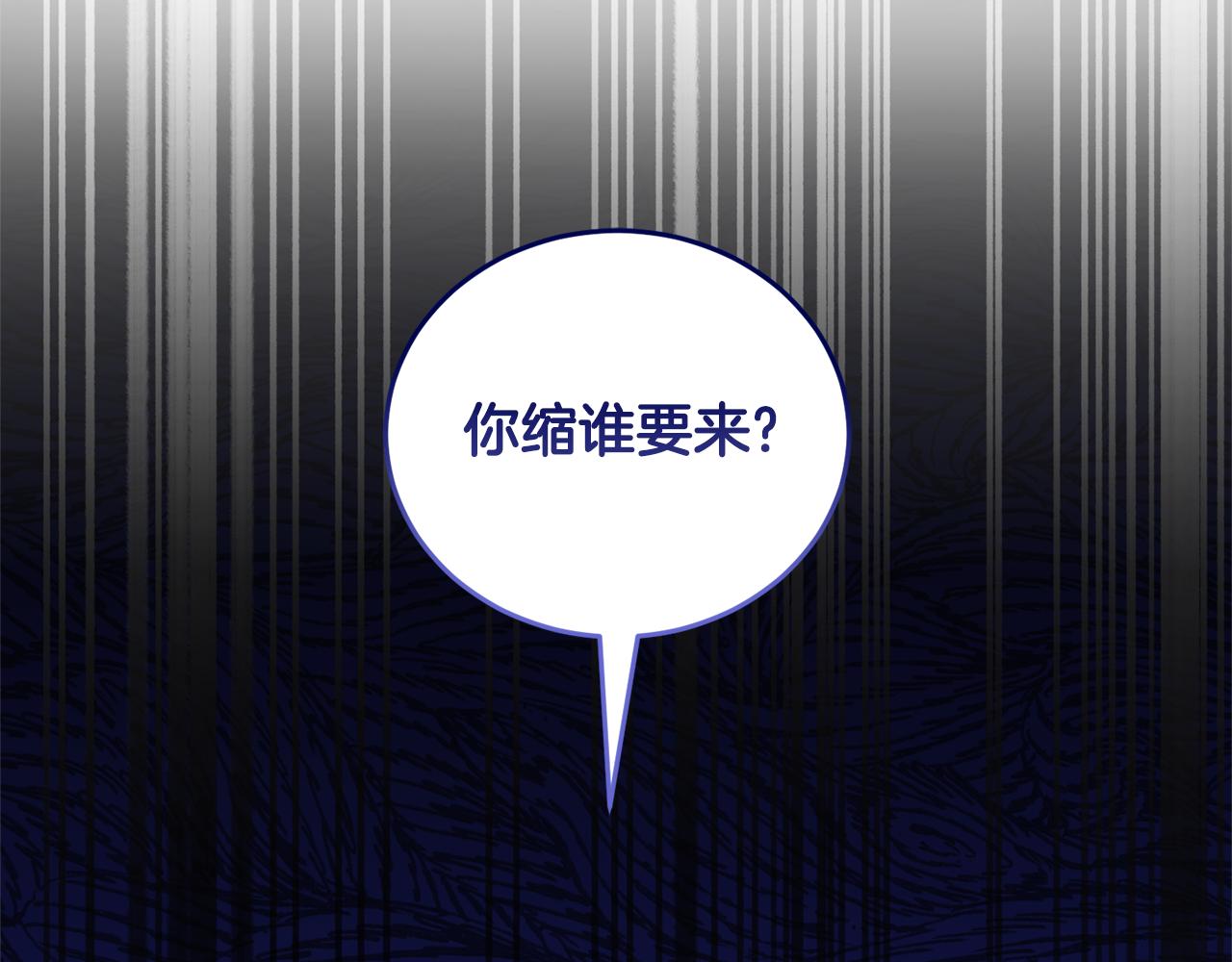 第61话 感化敌人172