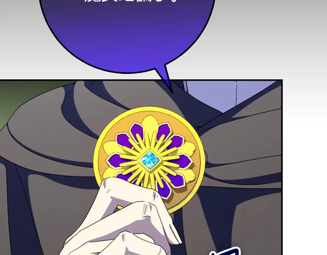 第101话 身份暴露228