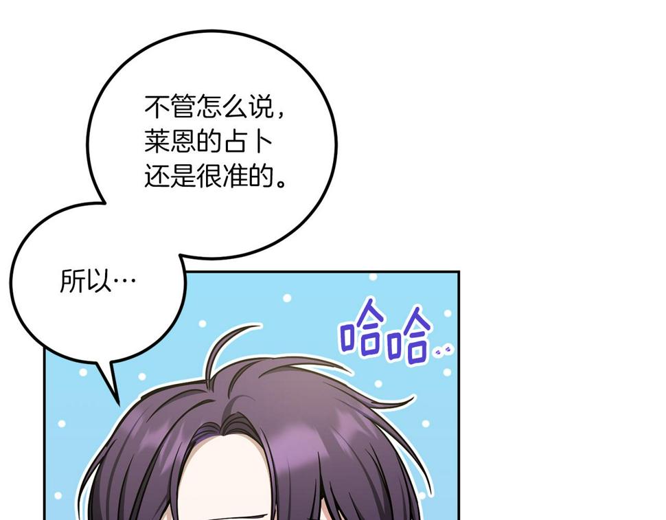第81话 真正的爱情41