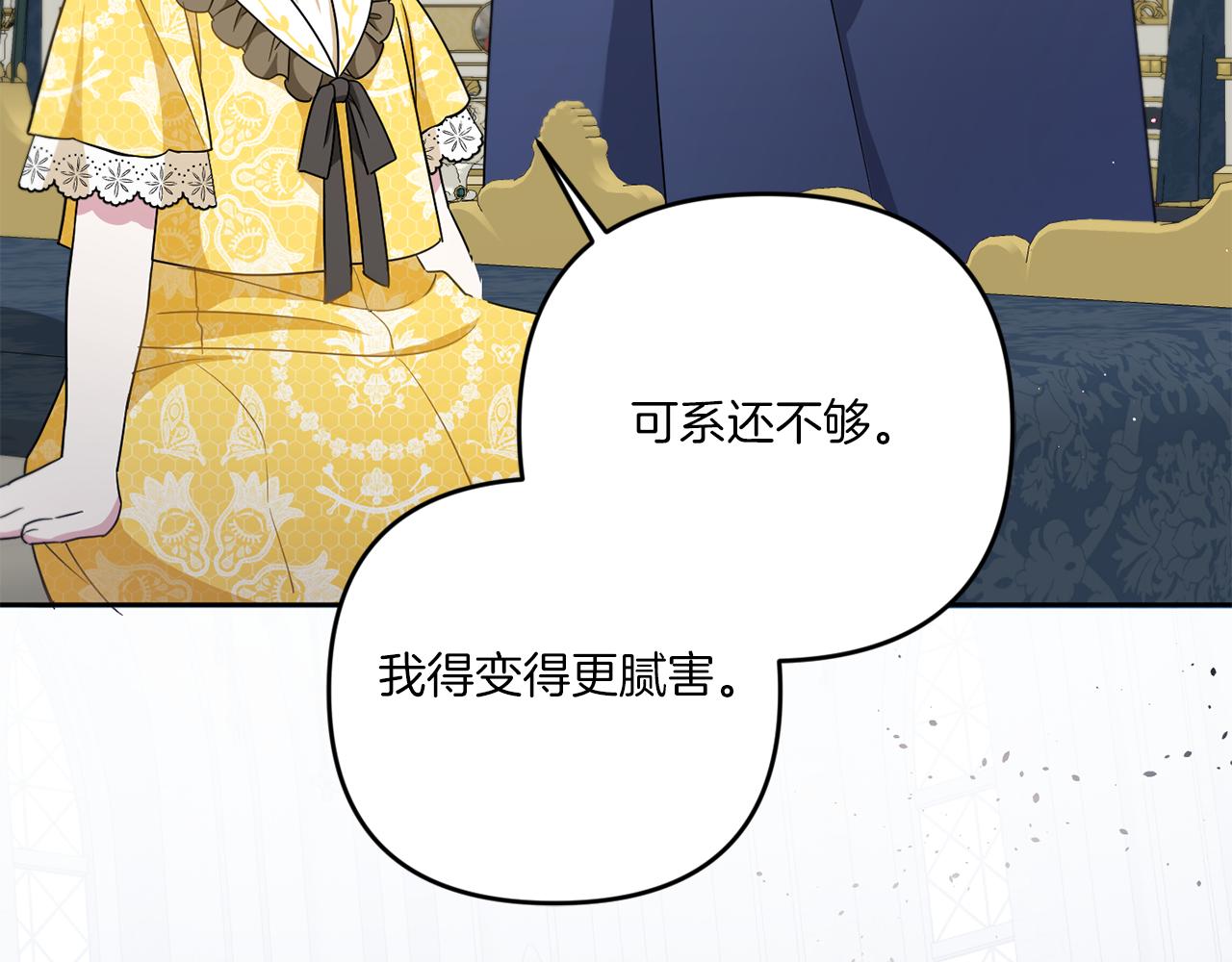 第38话 变得更腻害35