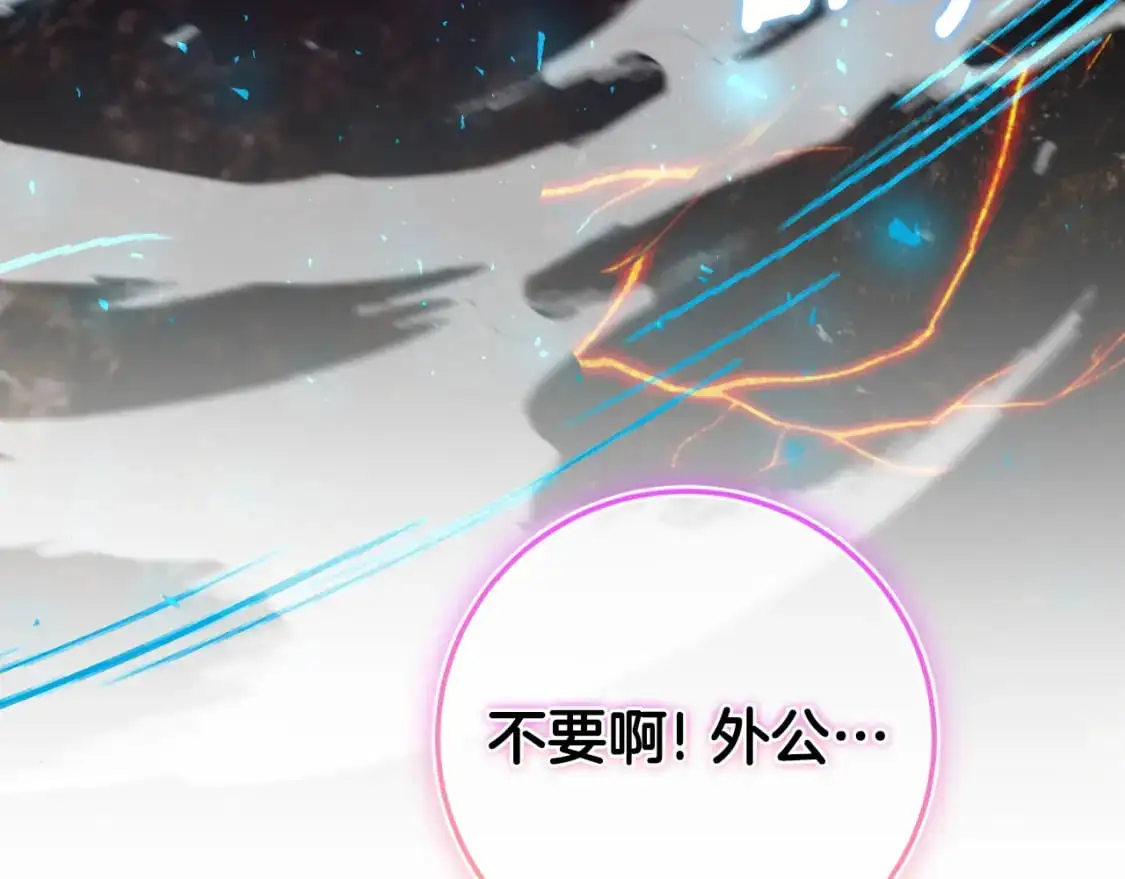 第101话 身份暴露103