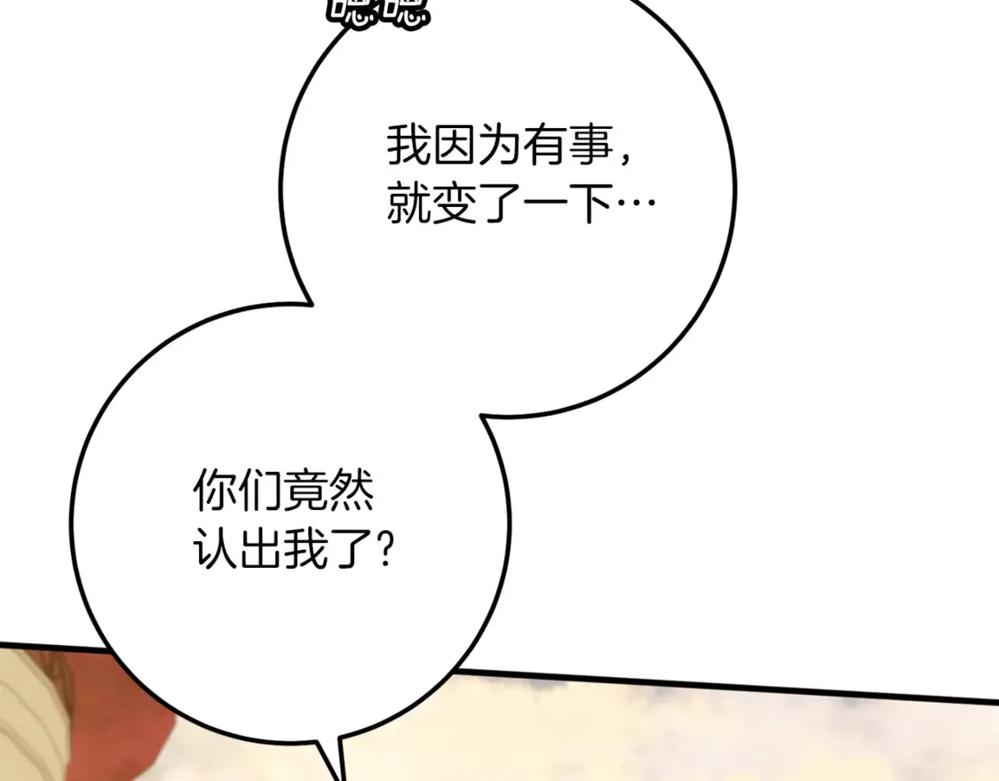 第112话 要爆炸了！156