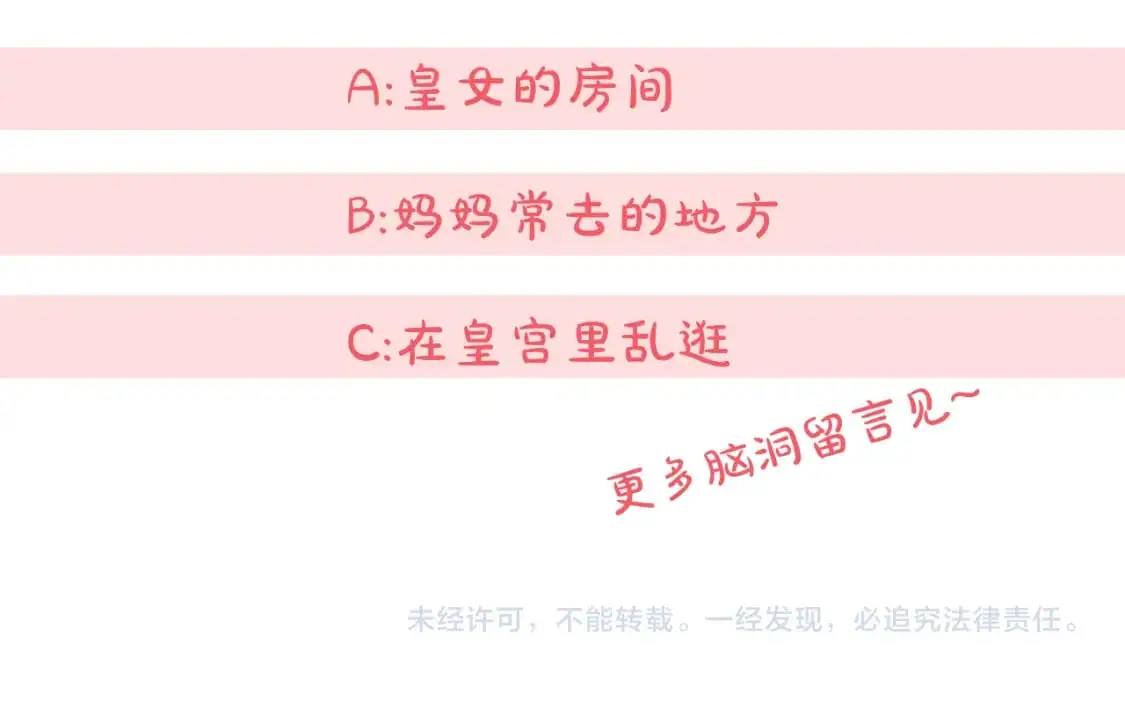 第97话 暴怒的龙266