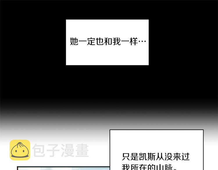 第4话 选“她”为剑134