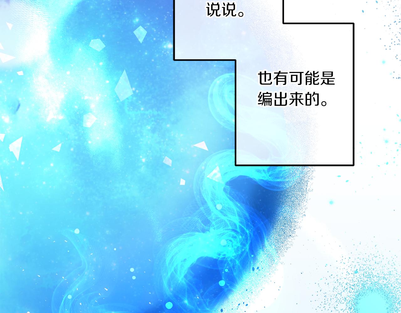 第50话 出走122
