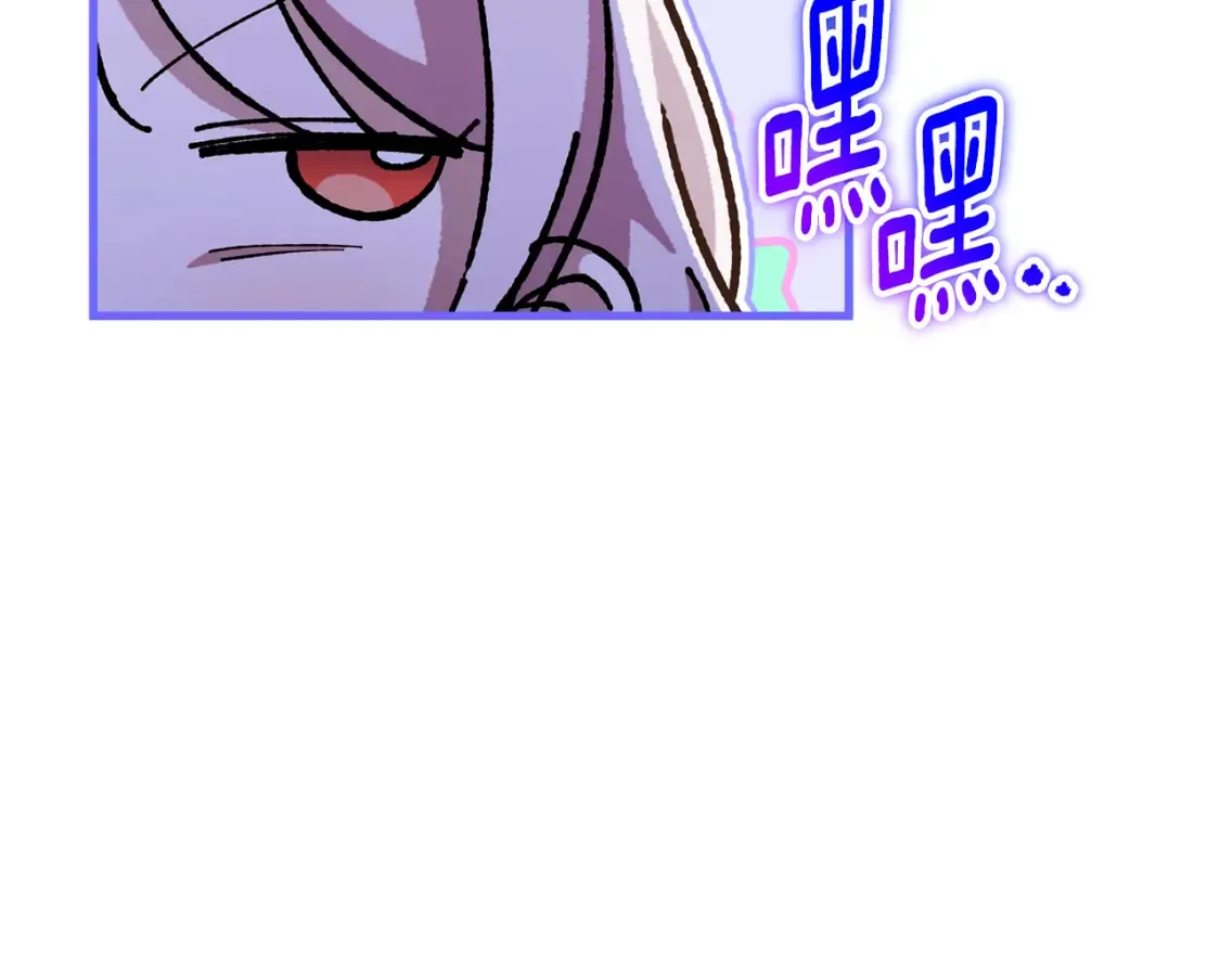 第108话 胆敢冒犯我212