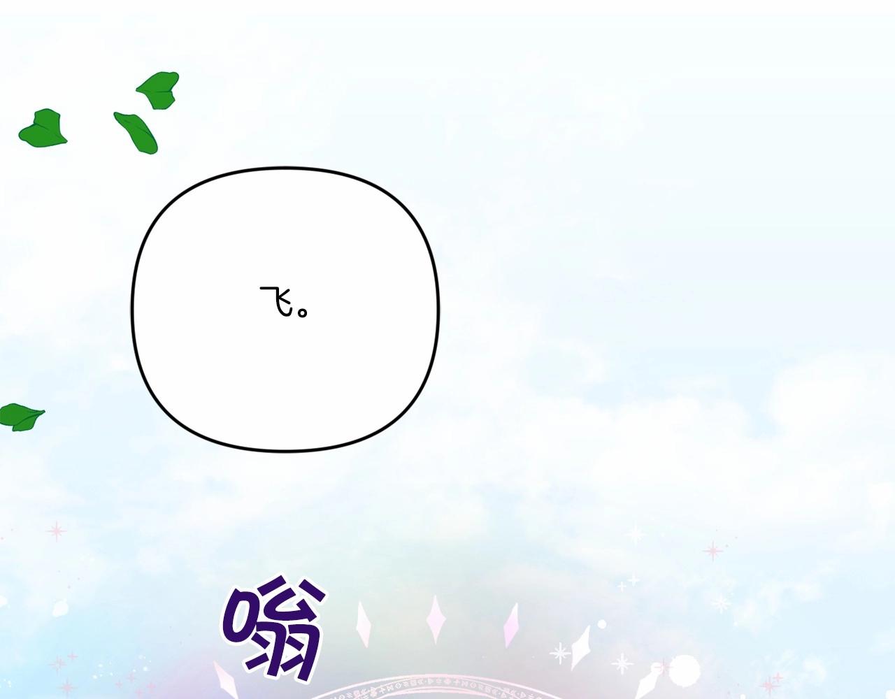 第29话 吃醋的样子真可爱8
