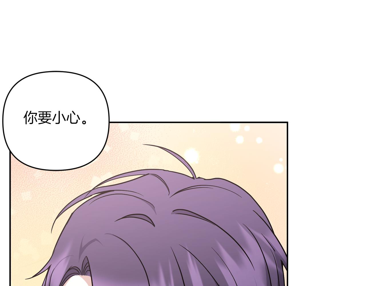 第57话 傲娇的皇女135