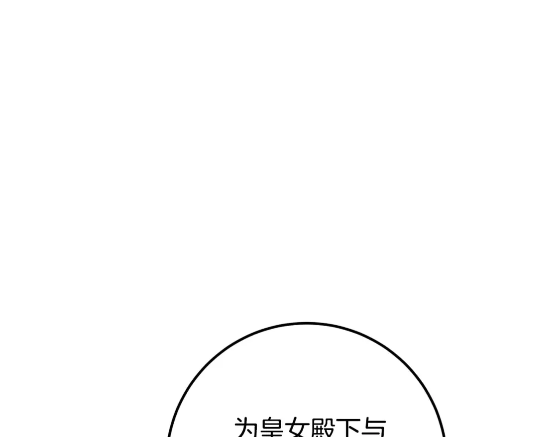 第110话 少女8