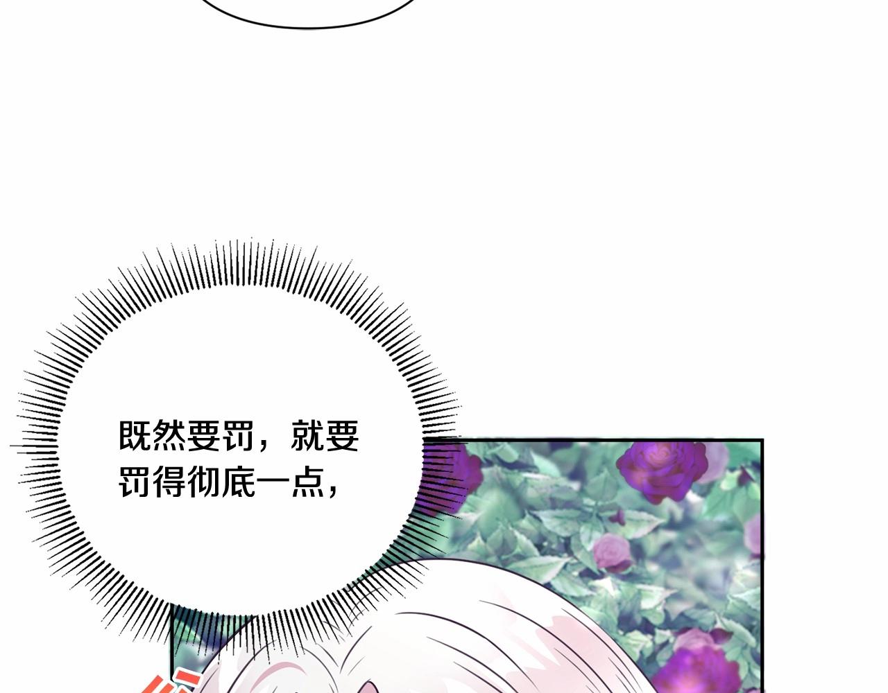 第23话 初见魔法师！11