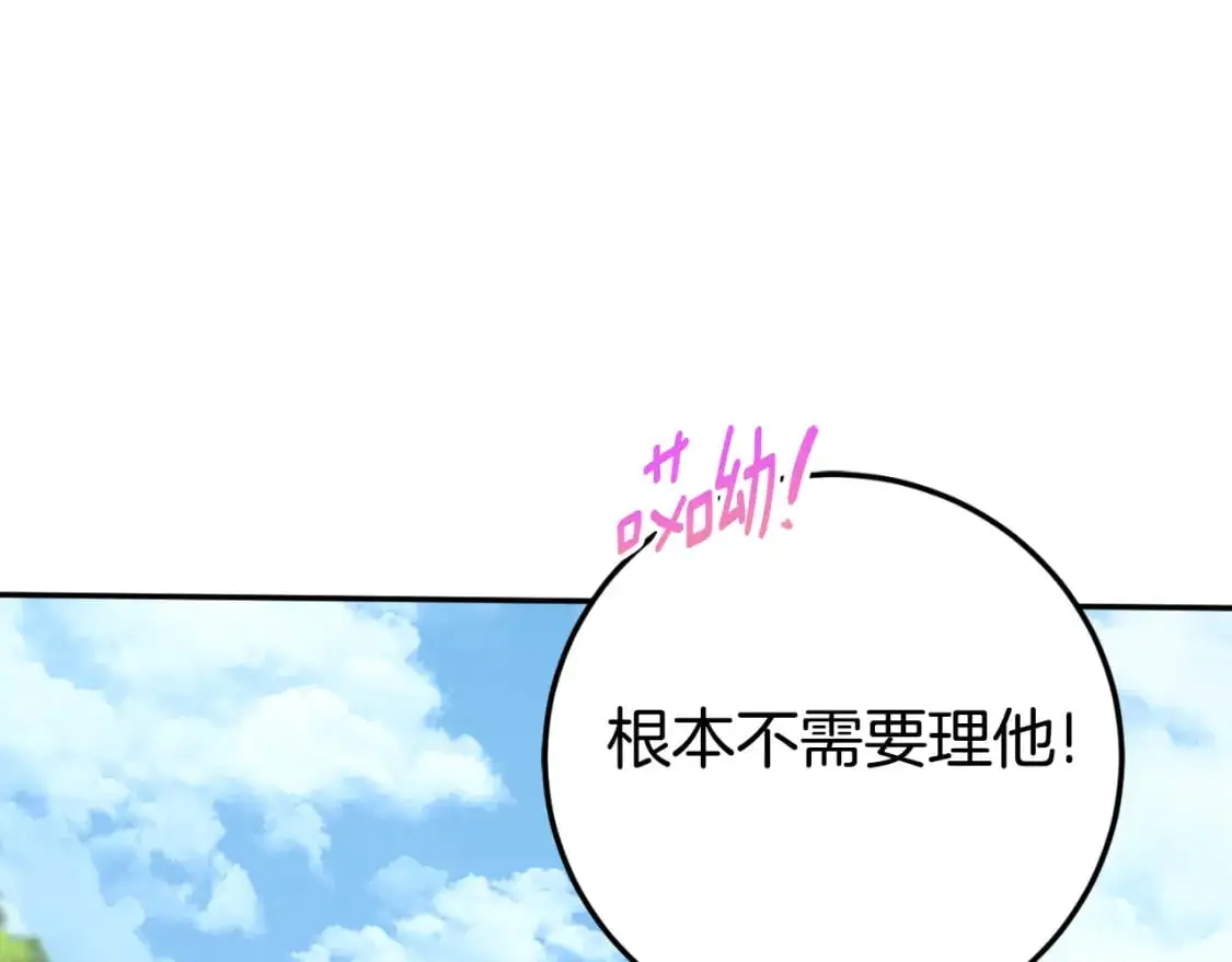 第99话 跟外公去探险42