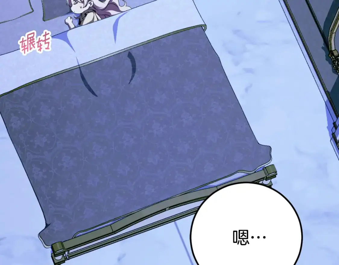 第97话 暴怒的龙195