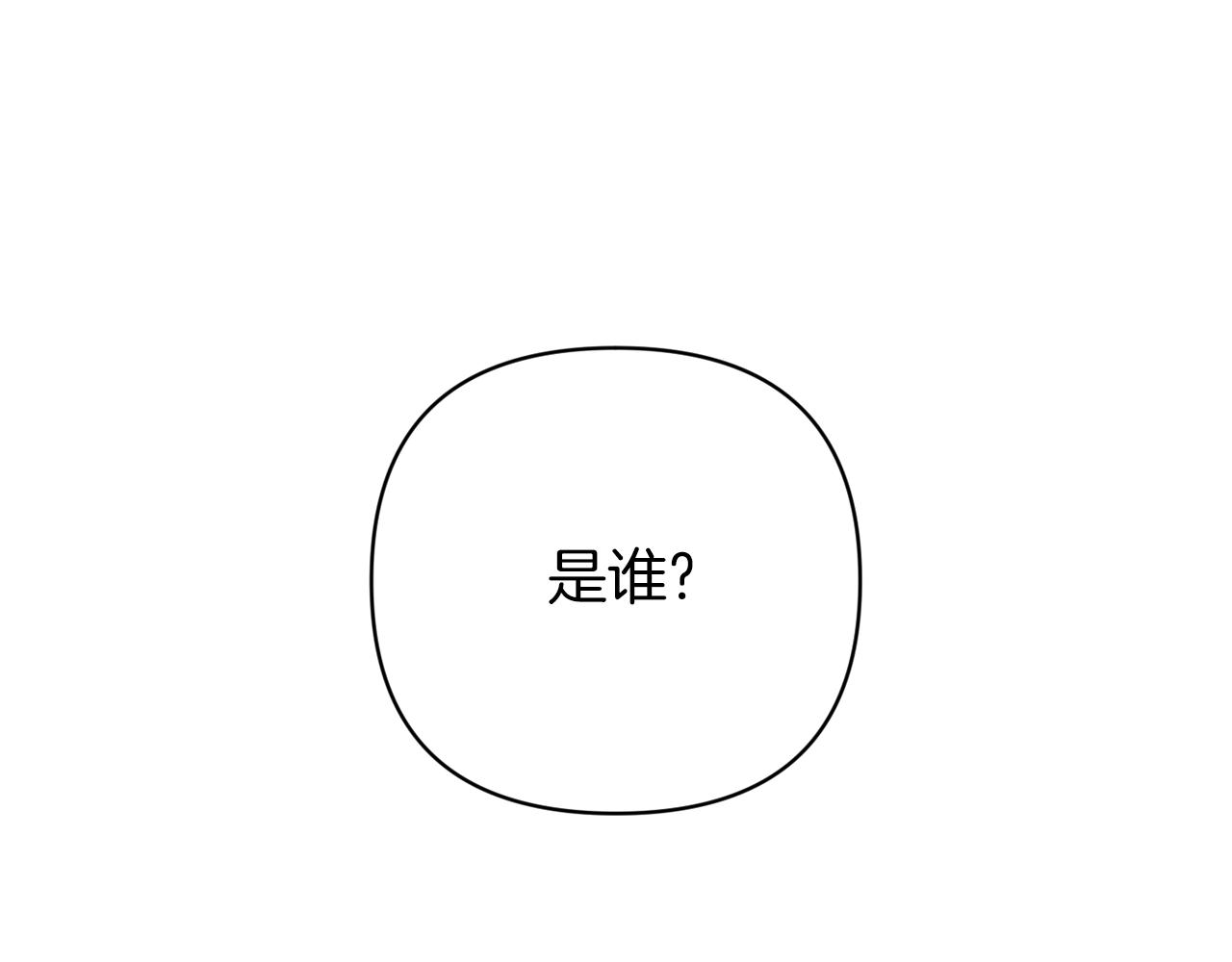第59话 被假冒了170