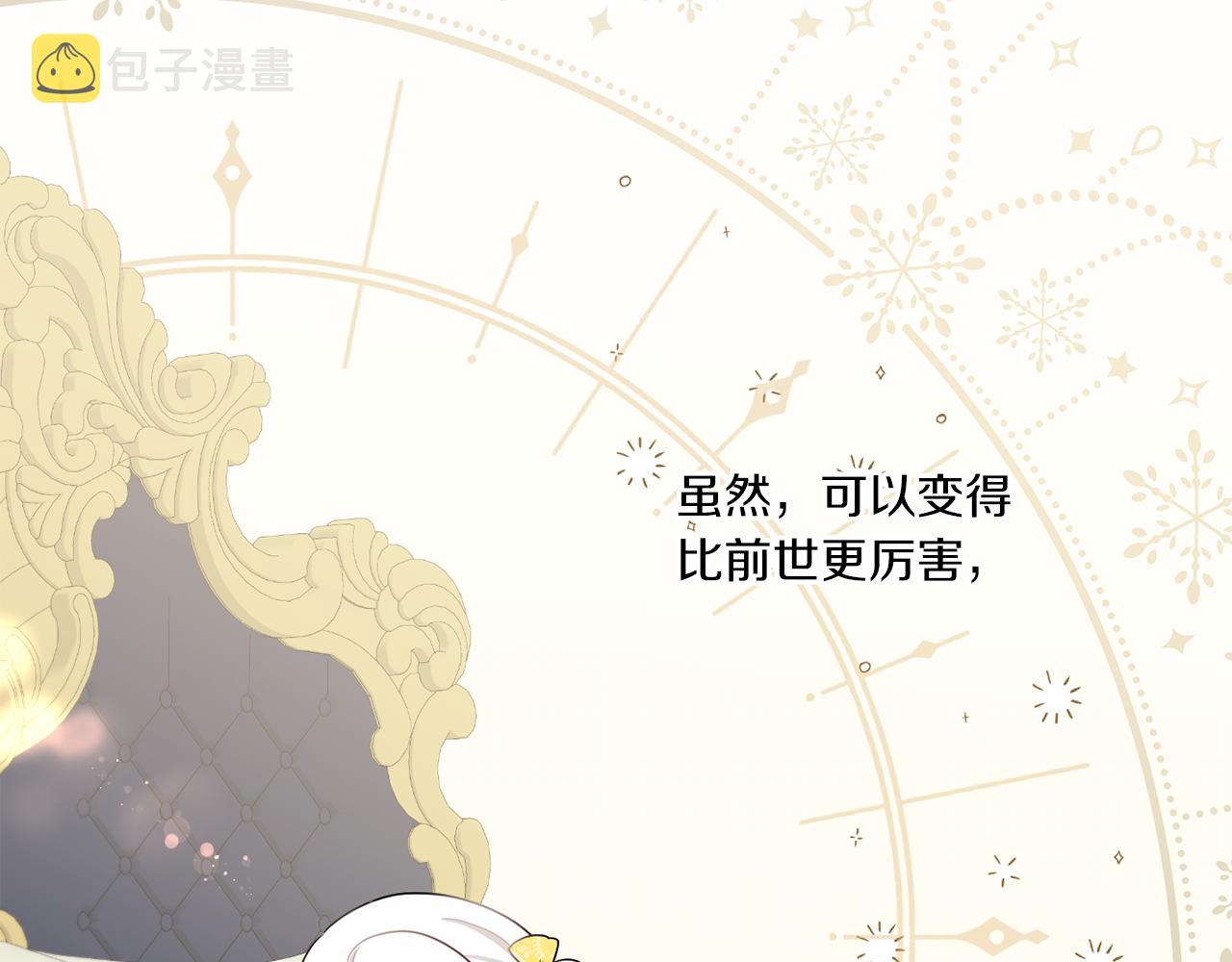 第38话 变得更腻害26