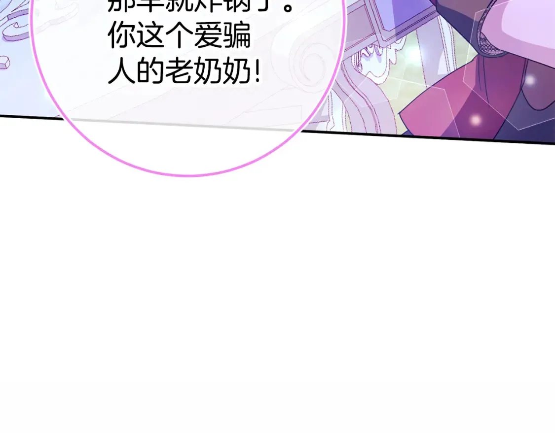 第102话 和妈妈倾诉134