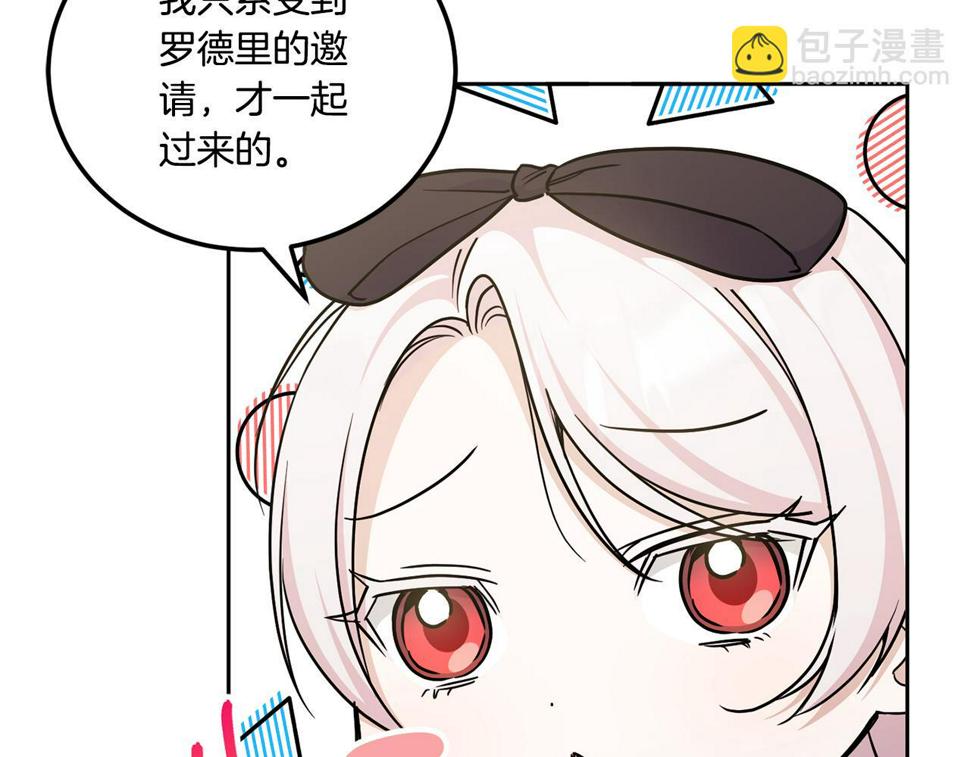 第79话 鉴定灵力65