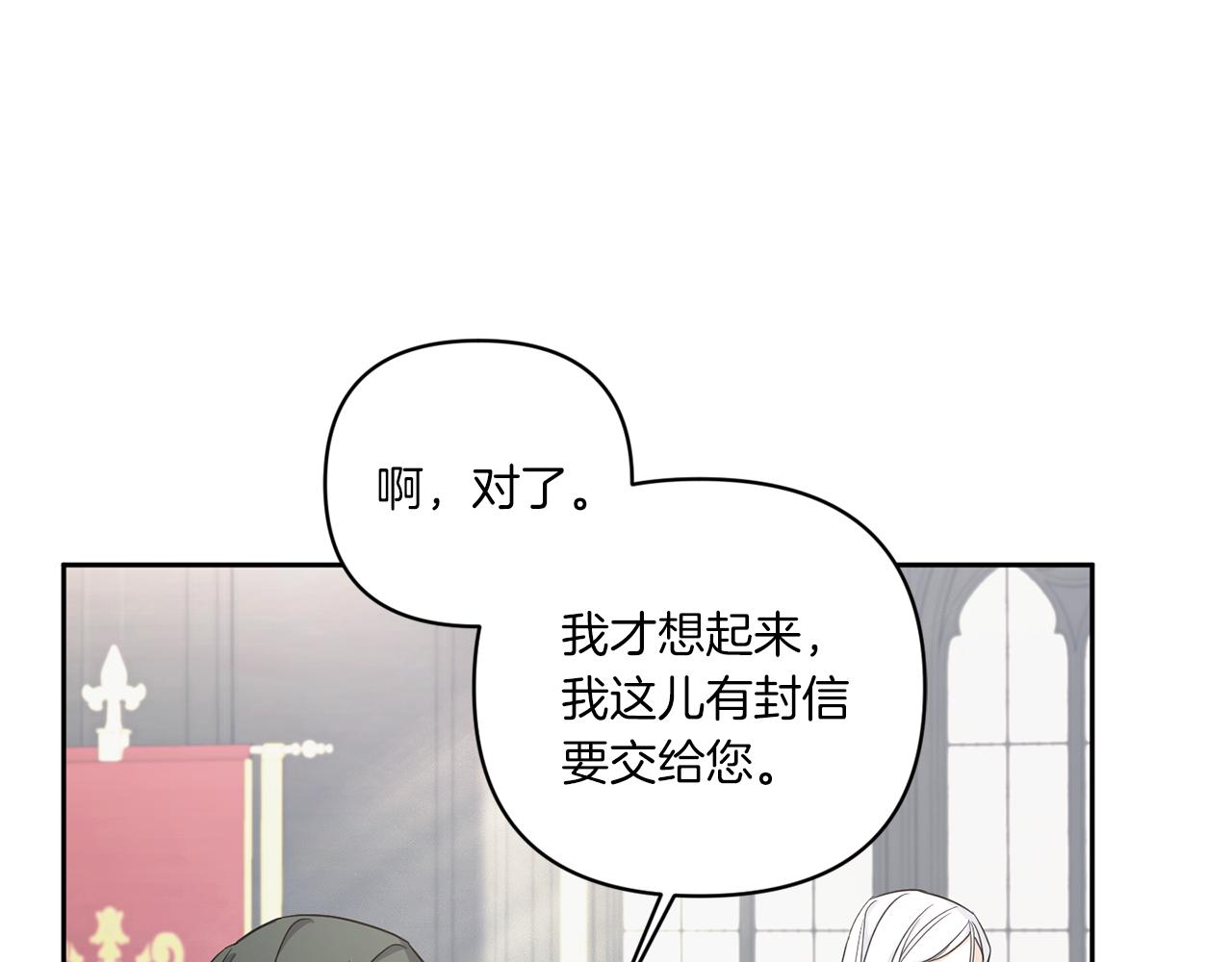 第54话 这个疯子115