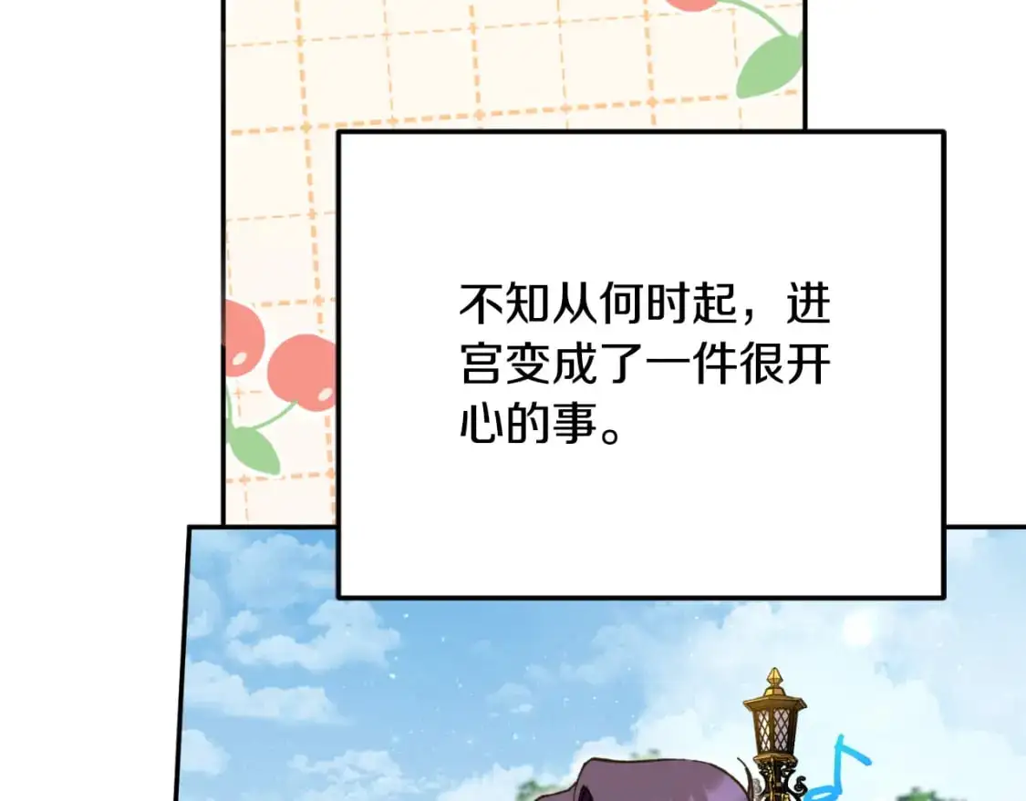 第91话187