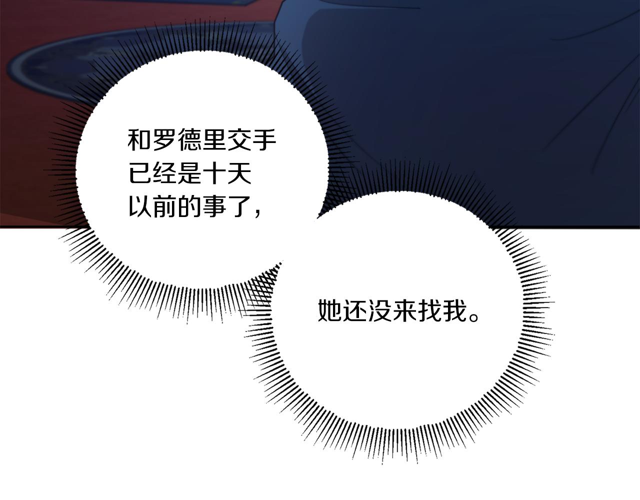 第42话 妈妈的日记57