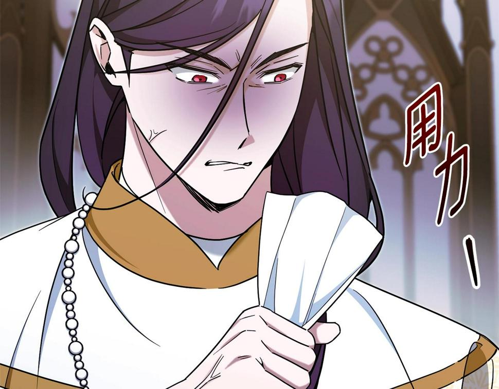 第83话 真希望皇女是我的女儿94