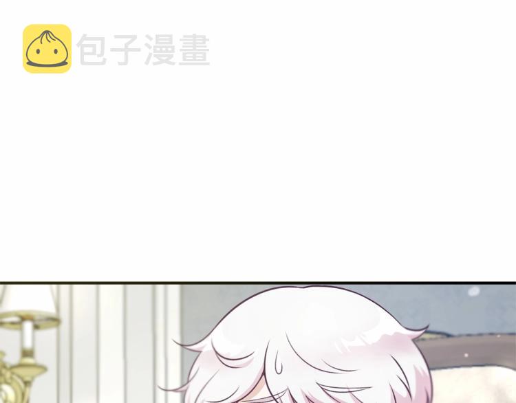 第5话 我一定会守护好皇女殿下23