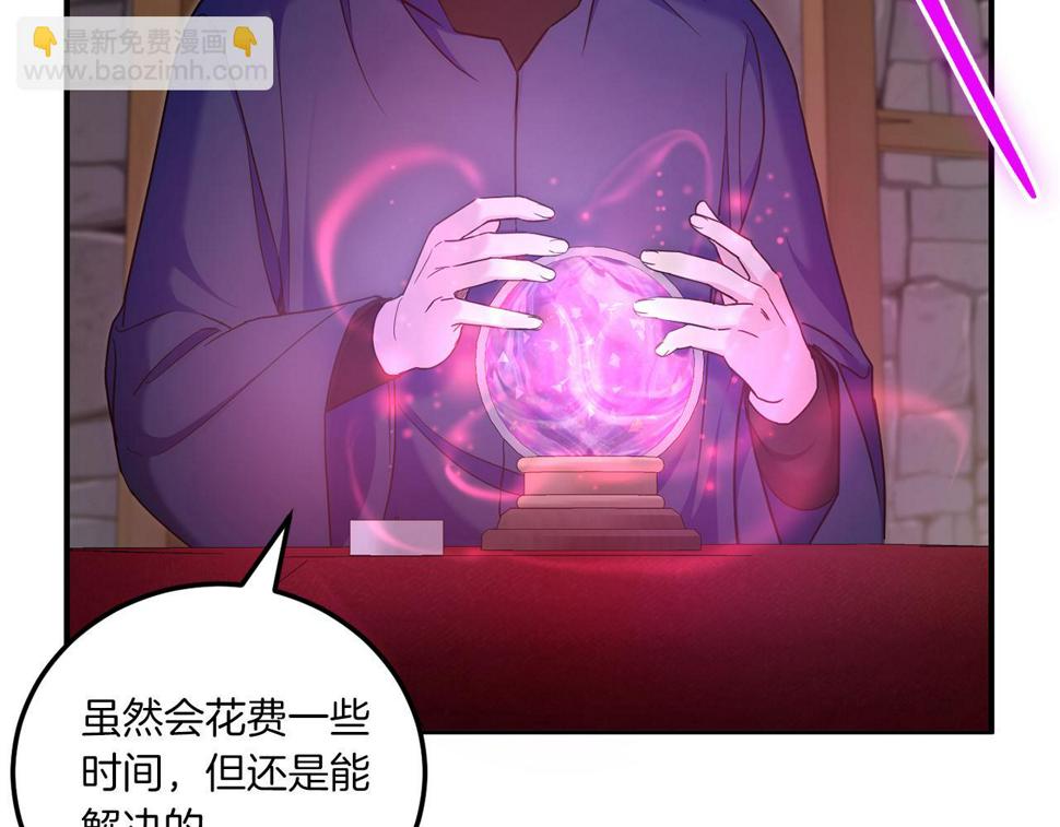 第80话 旋转木马172